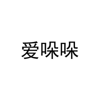 [16类]爱哚哚
