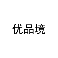 优品境