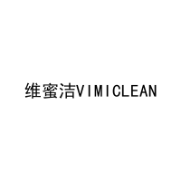 维蜜洁VIMICLEAN 