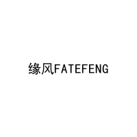 缘风FATEFENG 