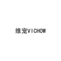 维宠VICHOW 
