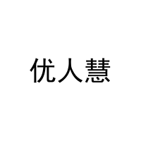 [18类]优人慧