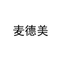 [19类]麦德美