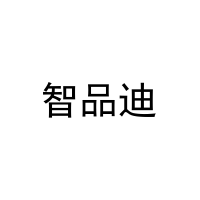 [20类]智品迪