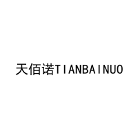 天佰诺TIANBAINUO 