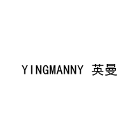 YINGMANNY 英曼 