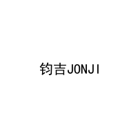 钧吉JONJI 