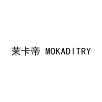 茉卡帝 MOKADITRY 