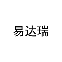 [21类]易达瑞