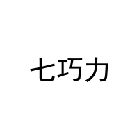 [21类]七巧力