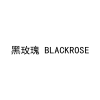 黑玫瑰 BLACKROSE