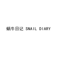 [24类]蜗牛日记 SNAIL DIARY
