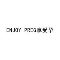 [24类]ENJOY PREG享受孕