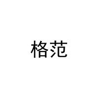[27类]格范