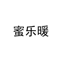 [27类]蜜乐暖