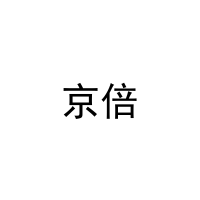 [27类]京倍