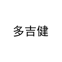 [27类]多吉健