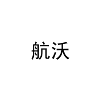 [27类]航沃