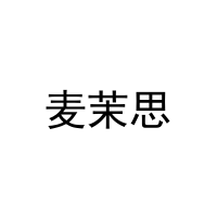 [27类]麦茉思