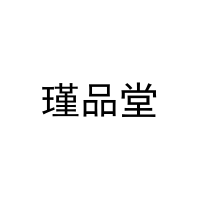 [27类]瑾品堂