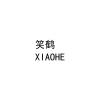 [28类]笑鹤
XIAOHE