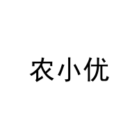 [29类]农小优