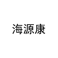 [29类]海源康