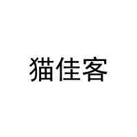 [29类]猫佳客