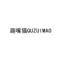 趣嘴猫QUZUIMAO 