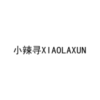 小辣寻XIAOLAXUN 