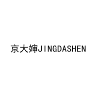 京大婶JINGDASHEN 
