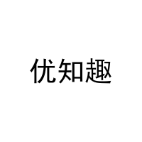 [30类]优知趣