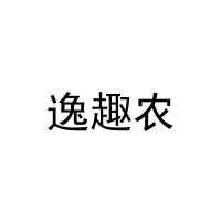 [30类]逸趣农
