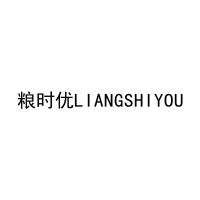 粮时优LIANGSHIYOU 