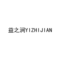 益之涧YIZHIJIAN 