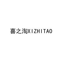 喜之淘XIZHITAO 
