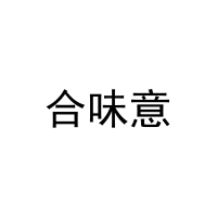 合味意