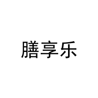 [31类]膳享乐