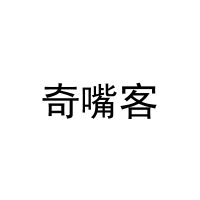 [31类]奇嘴客