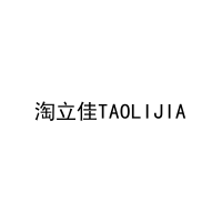 淘立佳TAOLIJIA 