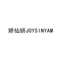 娇仙妍JOYSINYAM 