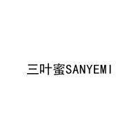 三叶蜜SANYEMI 