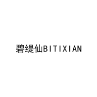 碧缇仙BITIXIAN 