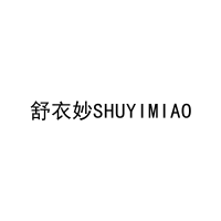 舒衣妙SHUYIMIAO 
