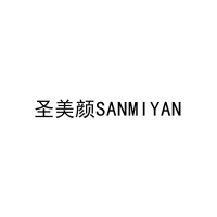 圣美颜SANMIYAN 