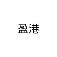 [7类]盈港