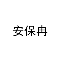 [9类]安保冉