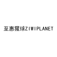 至惠猩球ZIWIPLANET